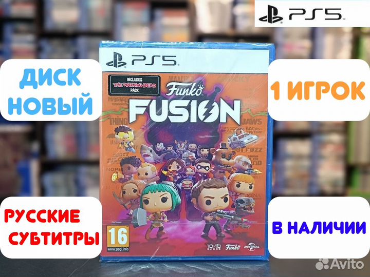 Funko Fusion для PS5