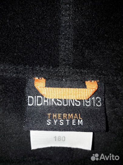 Флисовые кофты 152-160 (+6/8 см)