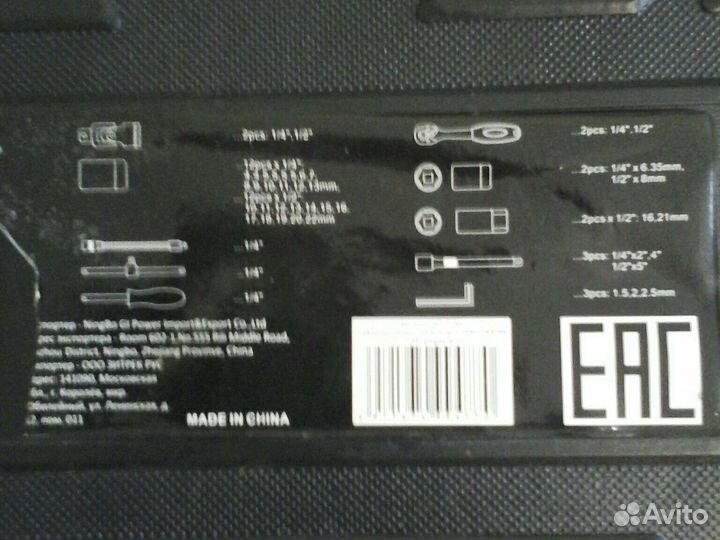 Набор инструментов для авто в чемодане