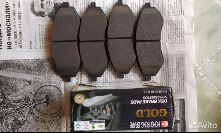 Тормозные колодки на chevrolet aveo т250