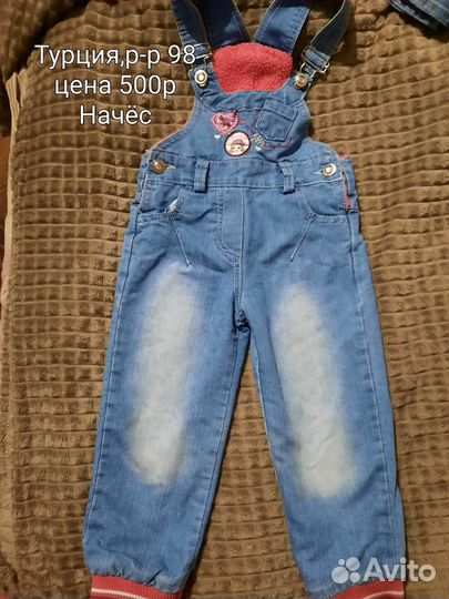 Вещи пакетом для девочки