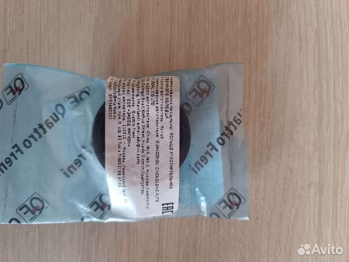 Прокладка свечного колодца