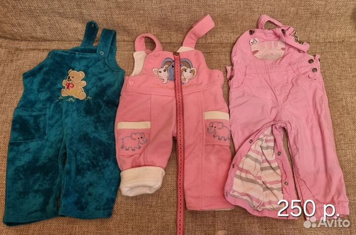 Детская одежда для малышей пакетом