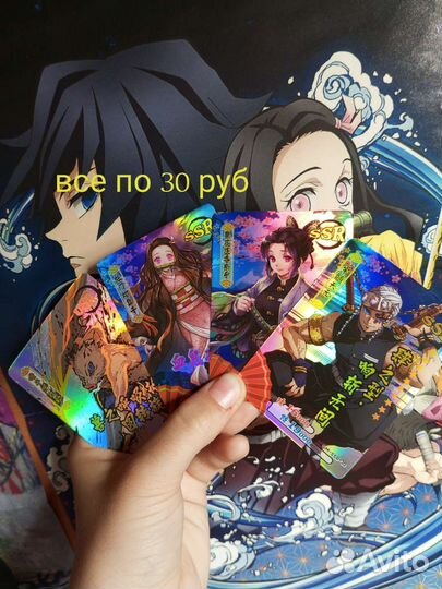 Карточки аниме