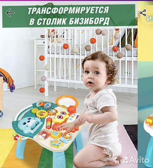 Игровой центр