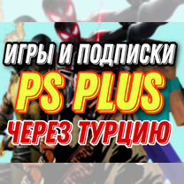 Подписки PS plus * игры на PS4/PS5 * EA play