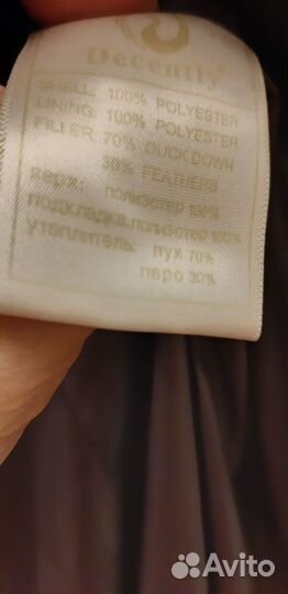 Пуховик женский 46 48 размер бу