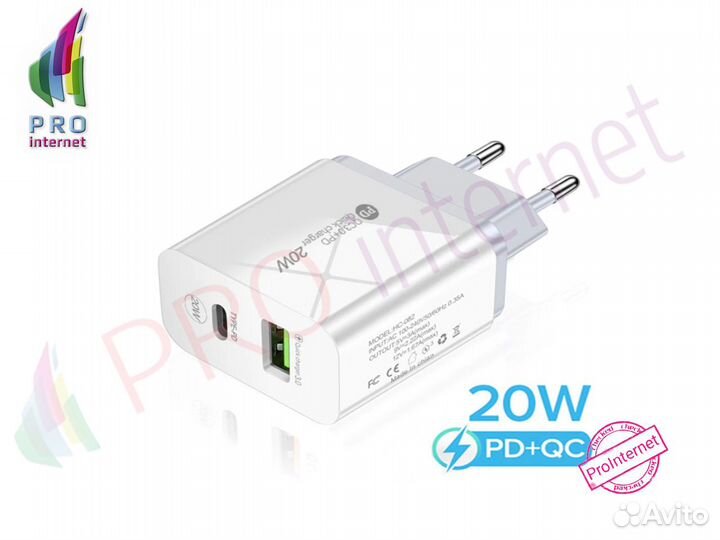 Сзу Быстрая зарядка 20W опт/розница