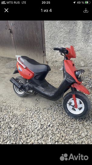 Yamaha bws 50