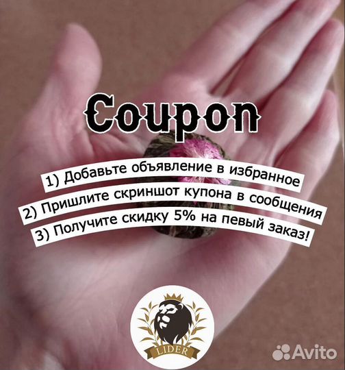 Черный Индийский чай оптом