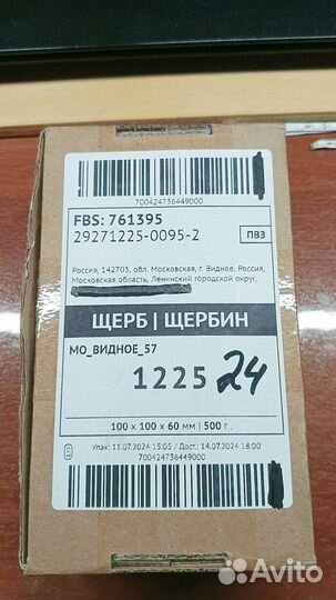 Плата силовая водонагревателя Timberk WF-SY1