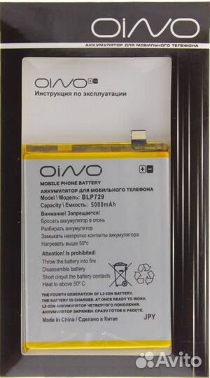 Аккумулятор для Realme 5/C3/C11/C21/C11 2021/C21Y