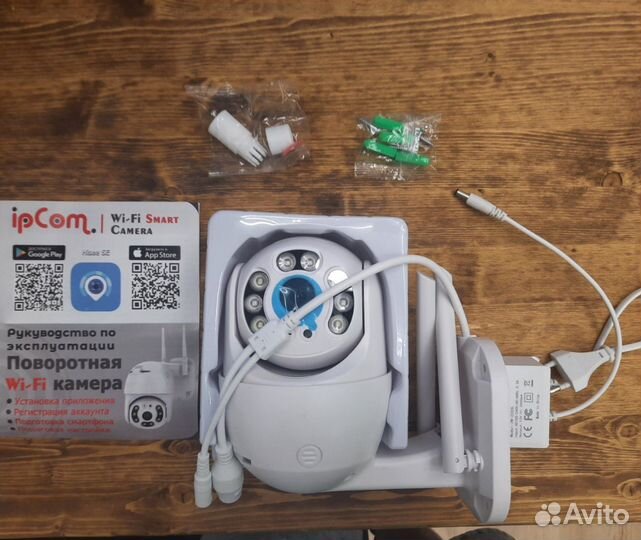 Камера видеонаблюдения уличная Wi-Fi 3MP