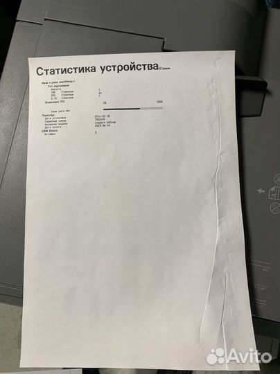 Мфу Lexmark X654de с дефектом