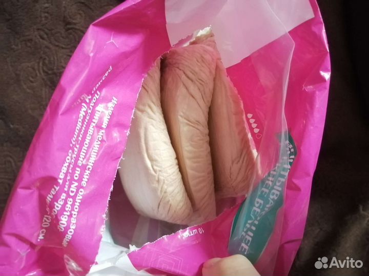 Трусы послеродовые