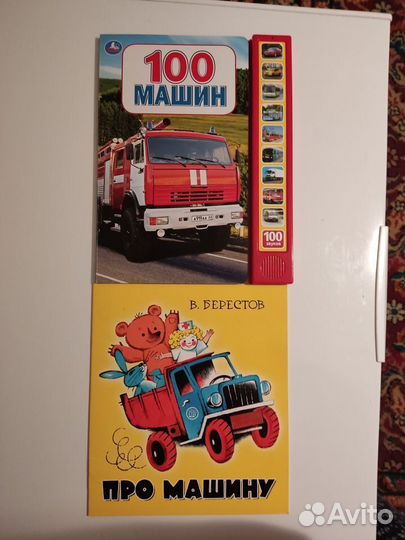 Детские книги энциклопедии