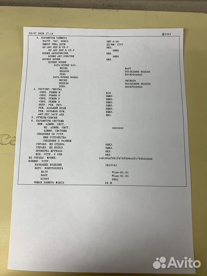 Принтер Canon IR 1018 J