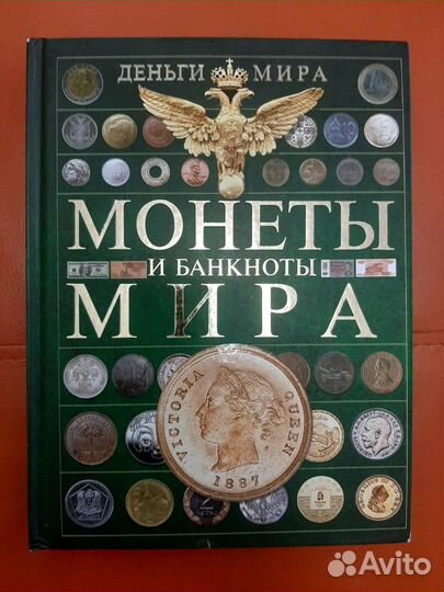 Подарочные книги большого формата, новые