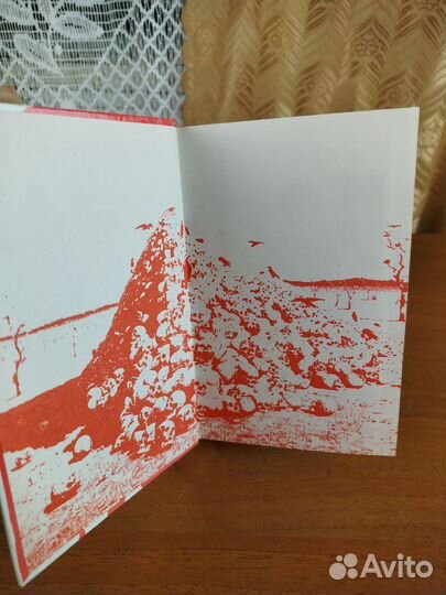 Евангелие от палача. Братья Вайнеры