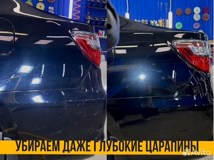 Полировка авто Полировка фар