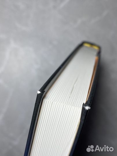 Книга (плохое состояние)