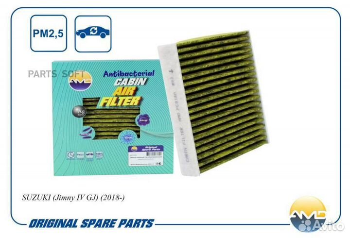 AMD AMD.FC916A Фильтр салонный suzuki (Jimny IV GJ