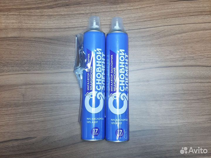 Баллон кислородный 17л