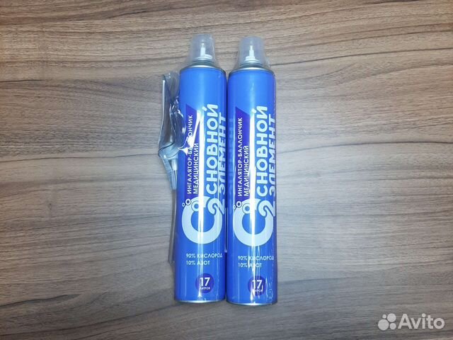 Баллон кислородный 17л