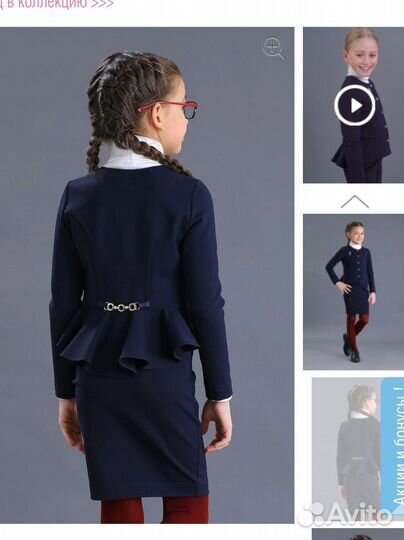 Жакет +Юбка Комплект Маленькая леди р134