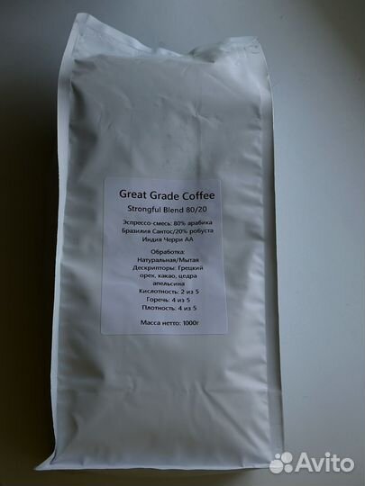 Кофе в зернах 1 кг