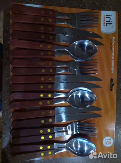 Набор столовых предметов