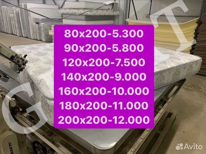 Матрац матрас ортопедический 140х200 140х190