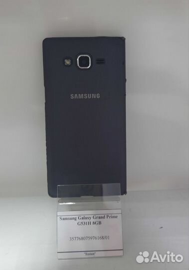 Samsung Galaxy Grand Prime SM-G530H, 8 ГБ