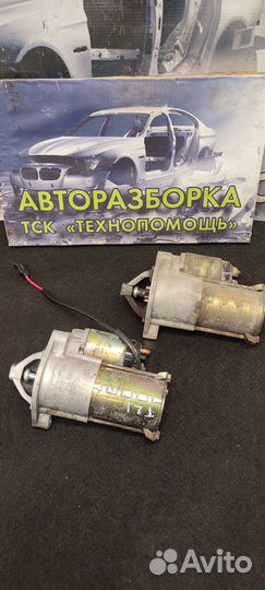 Стартер Chery Tiggo 5