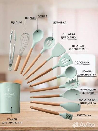 Набор кухонных принадлежностей новый