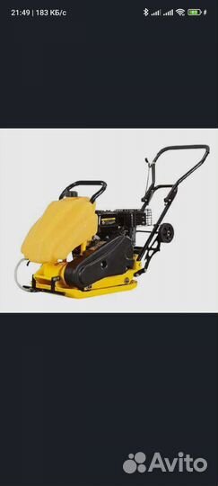 Аренда виброплиты