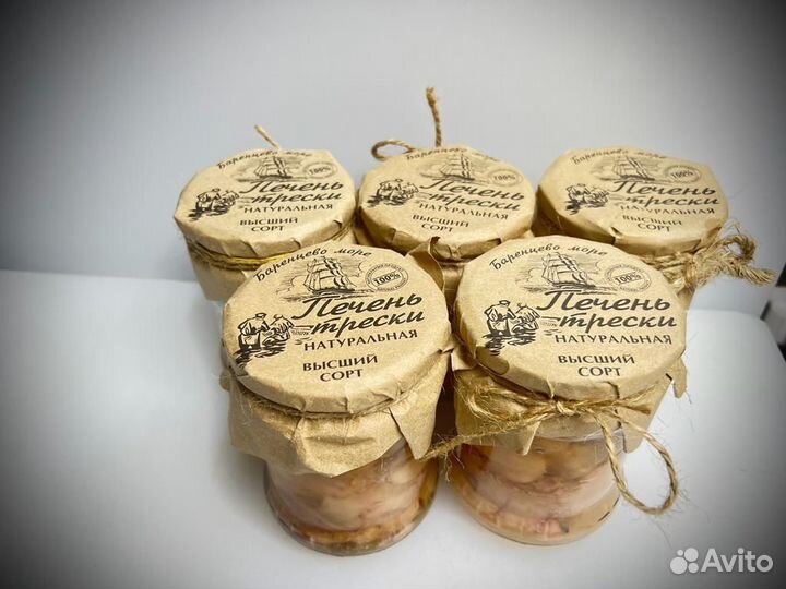 Печень трески натуральная 0.5