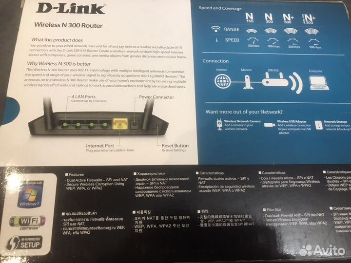 Роутер D link