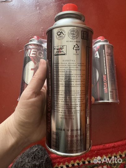 Газовый баллон туристический 220 г. Корея