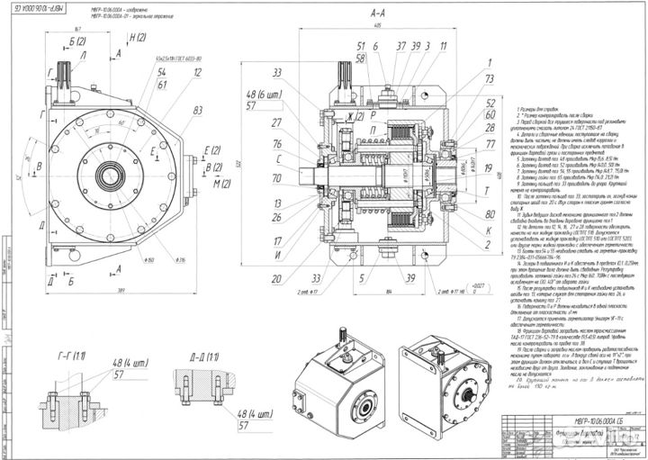 Разработка, оцифровка чертежей. 3D моделирование