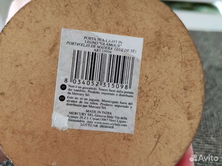 Подсвечник