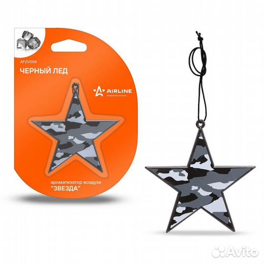 Ароматизатор подвесной пластик 