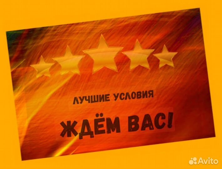 Упаковщик на склад Еженедельные выплаты Без опыта