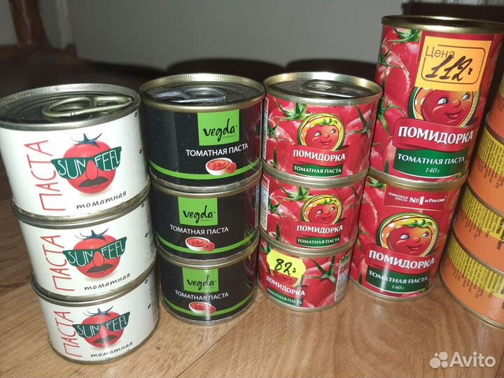 Консервация