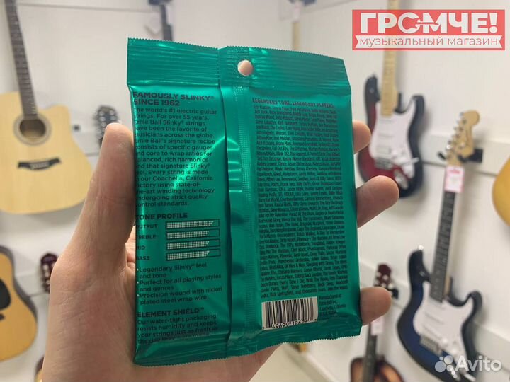 Струны для эл.гитары 12-56 Ernie Ball 2626 (USA)