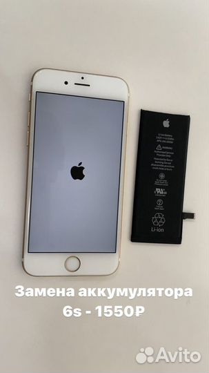 Замена батареи iPhone 6s/7/8 /xs max/xr/11/12