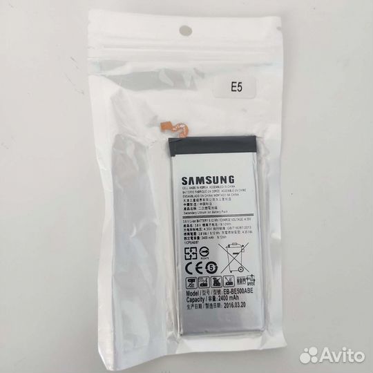 Аккумулятор внутренний для Samsung (EB-be500abe)