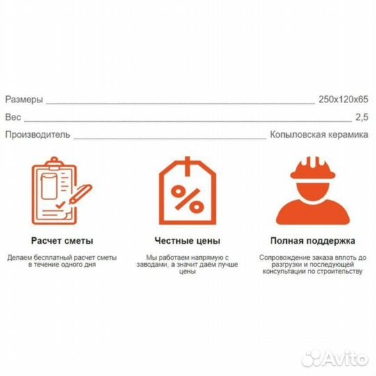 Ванильный кирпич. Ребристая текстура