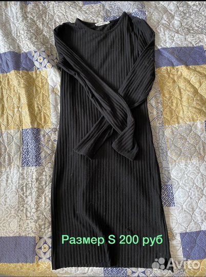 Разные вещи