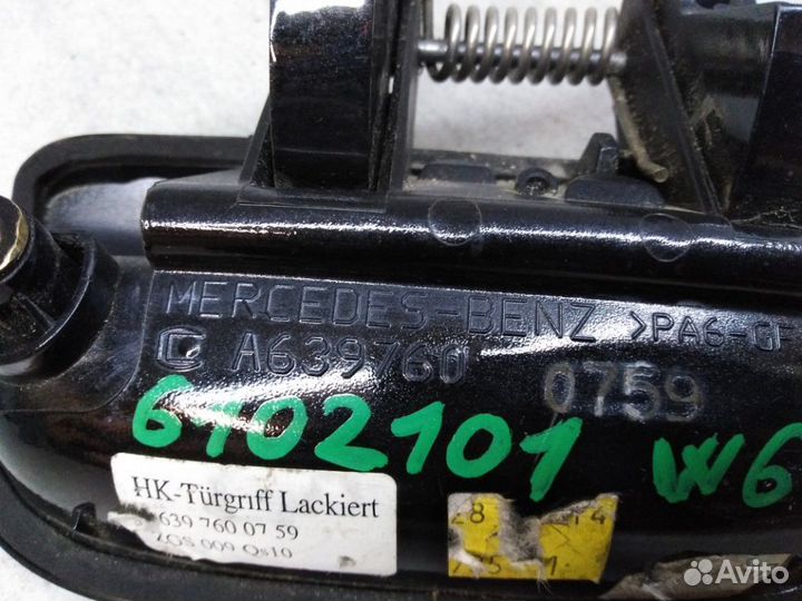 Ручка наружная двери багажника